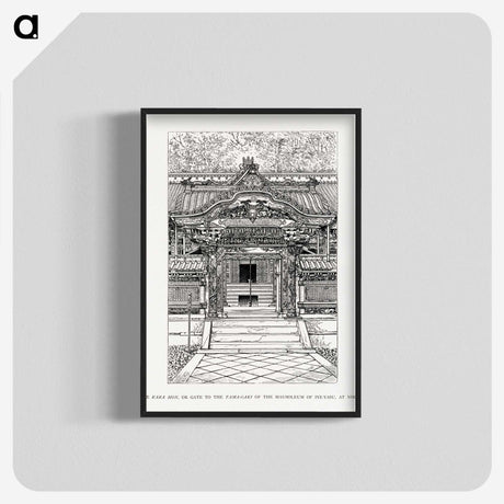 2-50_The-Ornamental-Arts-of-Japan_blk-crop