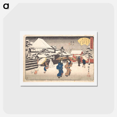アートポストカード-Back Gate of the Shrine
 - 歌川 広重 Postcard.