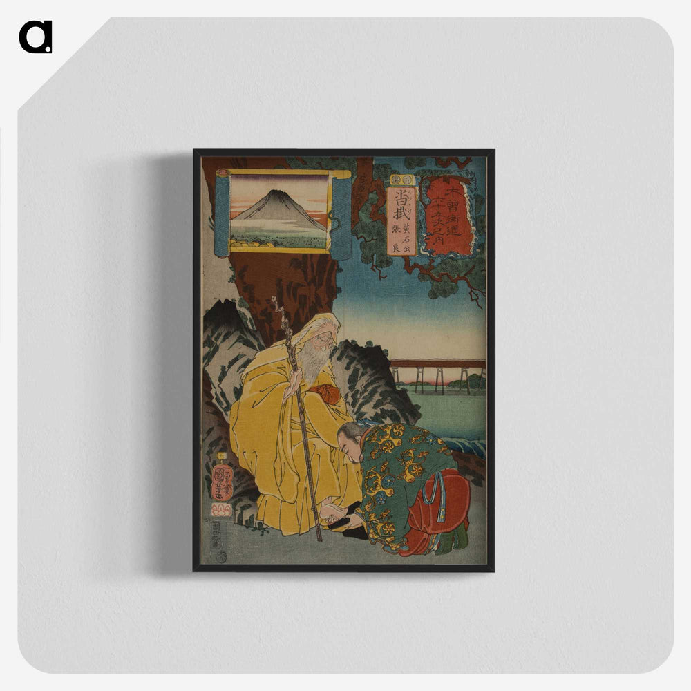 2-50_Utagawa-Kuniyoshi_blk-crop