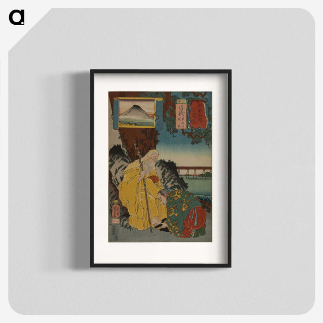 2-50_Utagawa-Kuniyoshi_blk