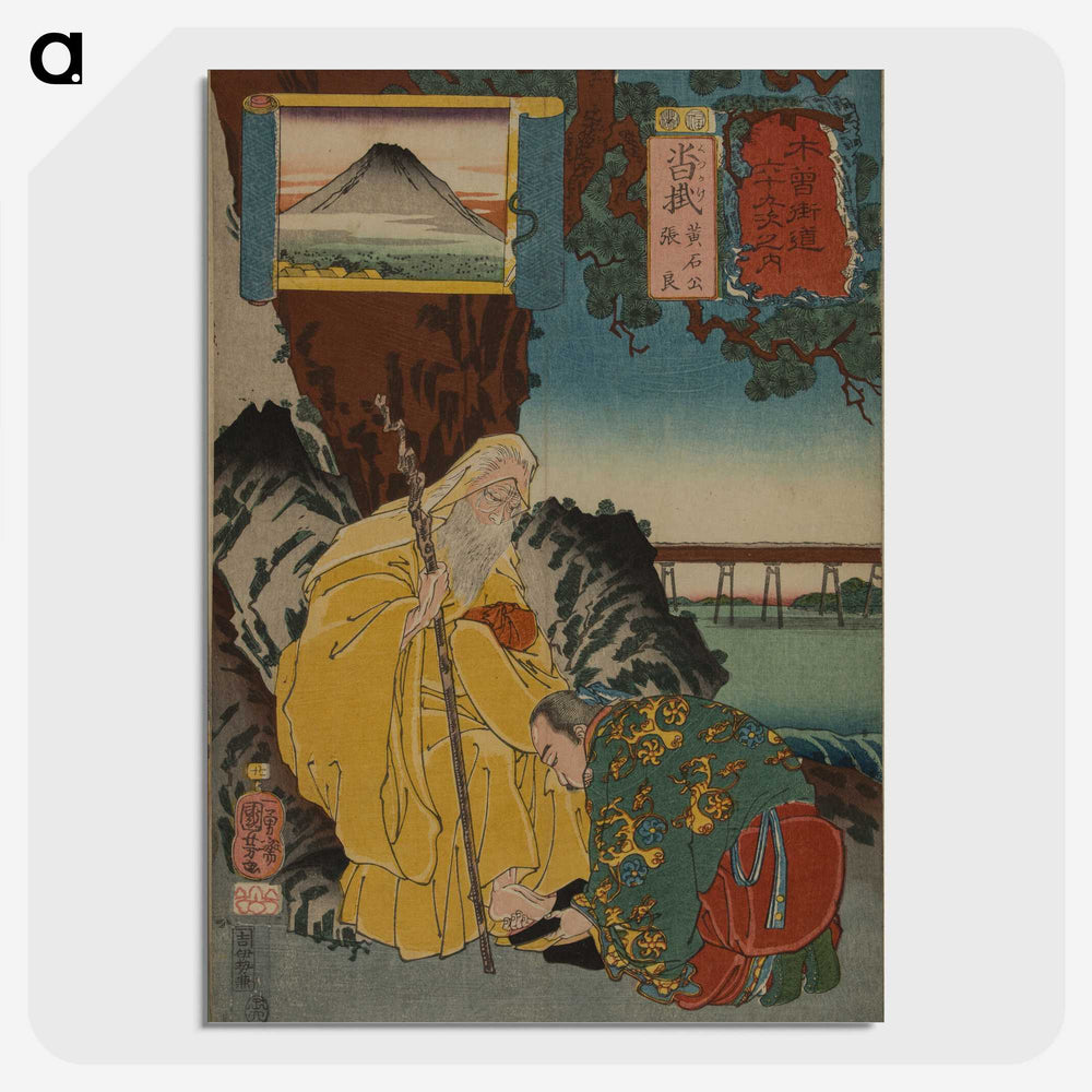 2-50_Utagawa-Kuniyoshi_picture-crop