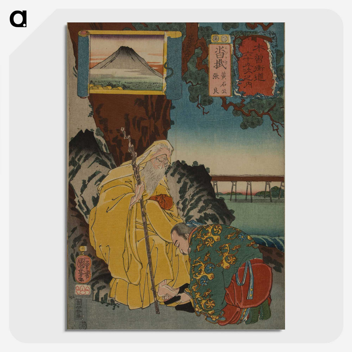 2-50_Utagawa-Kuniyoshi_picture-crop