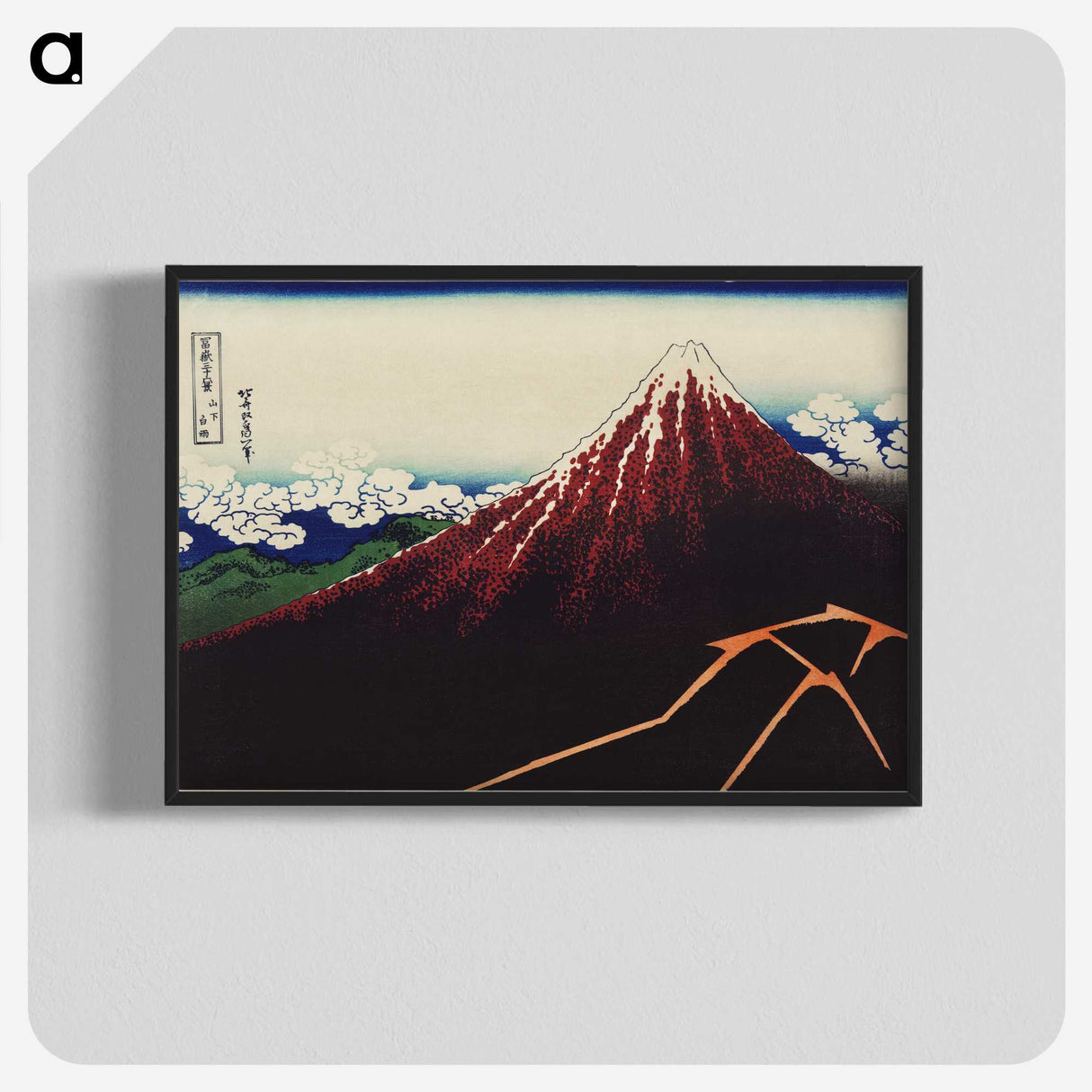 2-51_Katsushika-Hokusai_blk-crop