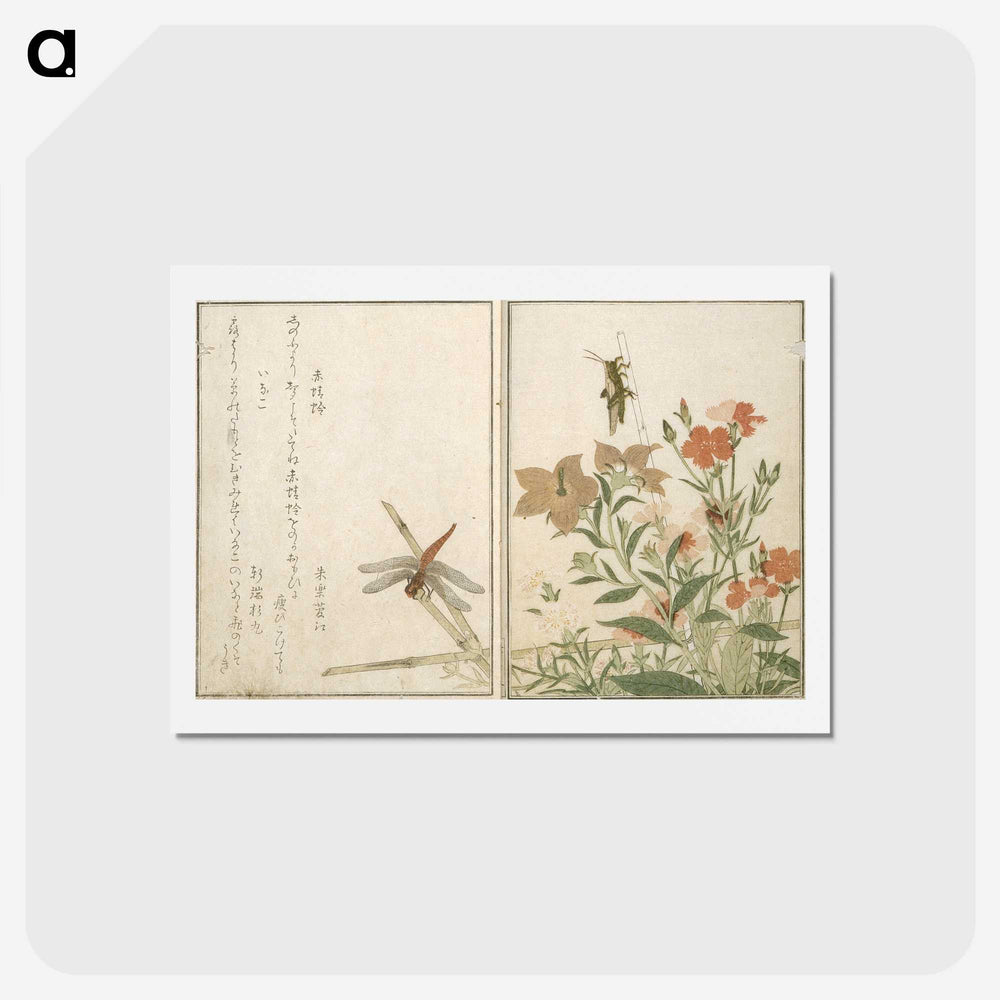2-51_Kitagawa-Utamaro_hagaki