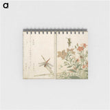 2-51_Kitagawa-Utamaro_memo