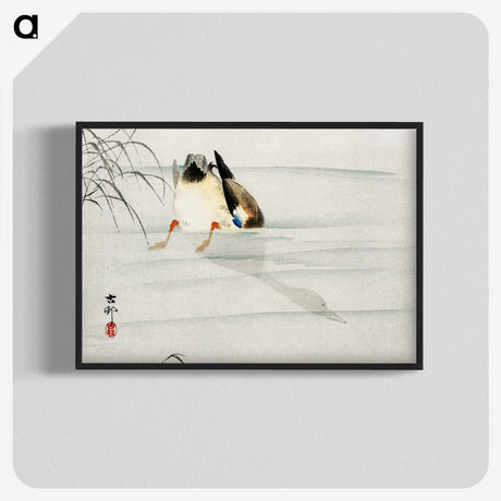 2-51_Ohara-Koson_blk-crop