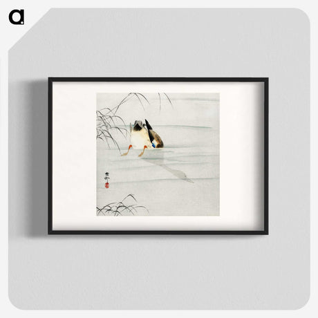 2-51_Ohara-Koson_blk