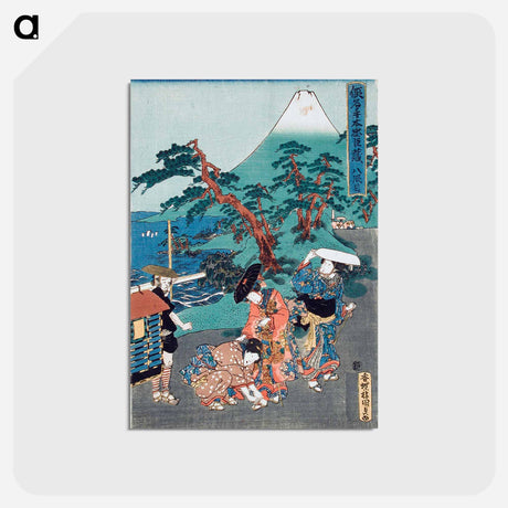 アートポストカード-Act VIII: Konami's Bridal Procession
 - 歌川 国貞 Postcard.