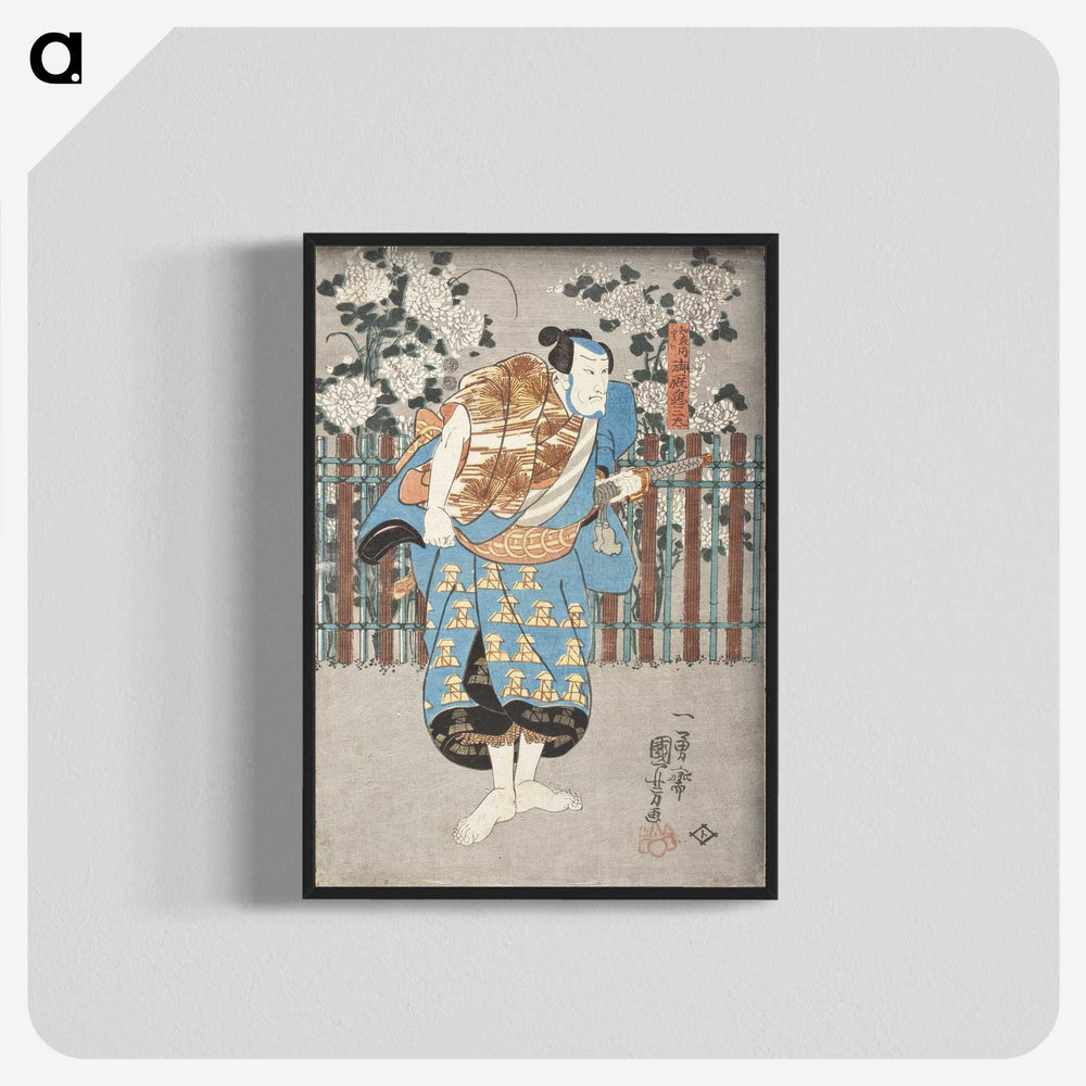 2-51_Utagawa-Kuniyoshi_blk-crop