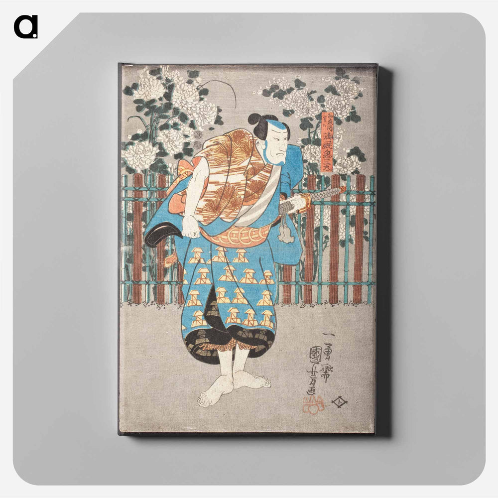 Chiemon, but actually Onmaya no Kisanda - 歌川 国芳 Canvas.