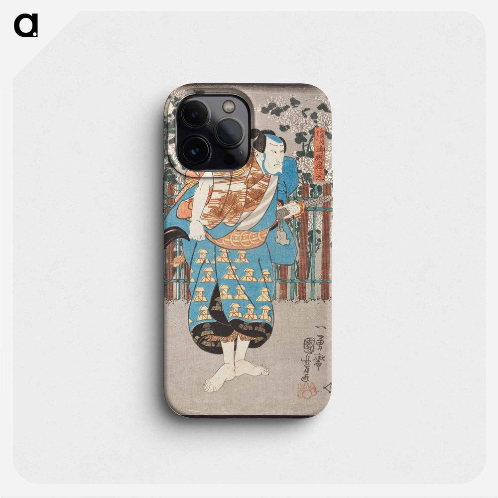Chiemon, but actually Onmaya no Kisanda - 歌川 国芳 Phone Case.