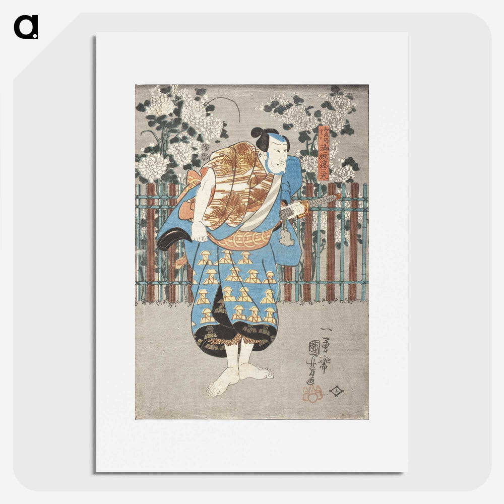 2-51_Utagawa-Kuniyoshi_picture