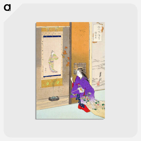 アートポストカード-Woman Before a Tokonoma: Pictures of Women’s Manners and Customs
 - イェール大学アートギャラリー Postcard.