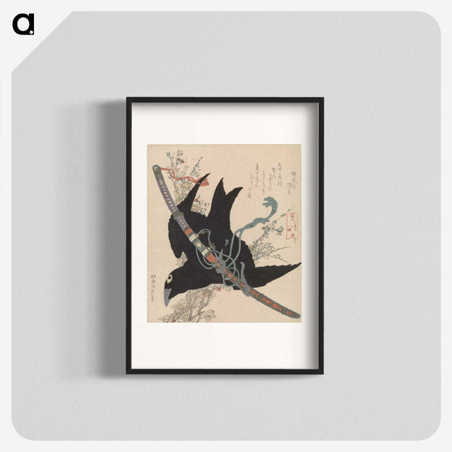 2-52_Katsushika-Hokusai_blk