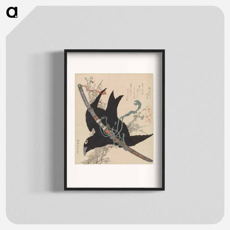 アートポスター-A comparison of Genroku poems and shells - 葛飾 北斎 Poster.