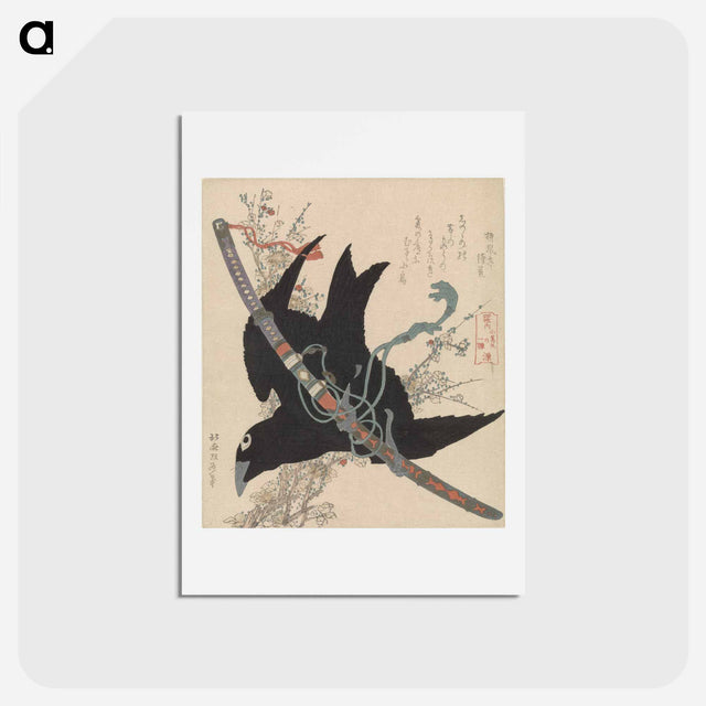 アートポストカード-A comparison of Genroku poems and shells - 葛飾 北斎 Postcard.