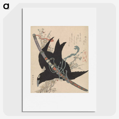 2-52_Katsushika-Hokusai_picture