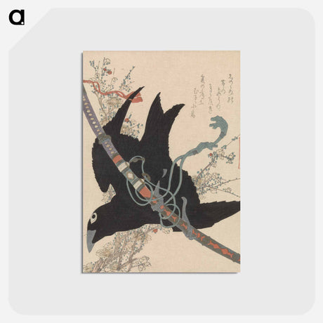 アートポストカード-A comparison of Genroku poems and shells - 葛飾 北斎 Postcard.