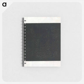 アートメモ帳-Black Suprematistic Square - カジミール マレーヴィチ Memo.
