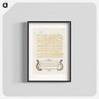 アートポスター-Caterpillars from Mira Calligraphiae Monumenta
 - 書道のお手本 Poster.