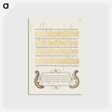 アートポストカード-Caterpillars from Mira Calligraphiae Monumenta
 - 書道のお手本 Postcard.