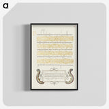2-52_The-Model-Book-of-Calligraphy_blk-crop
