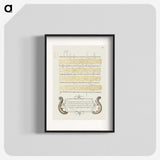 2-52_The-Model-Book-of-Calligraphy_blk