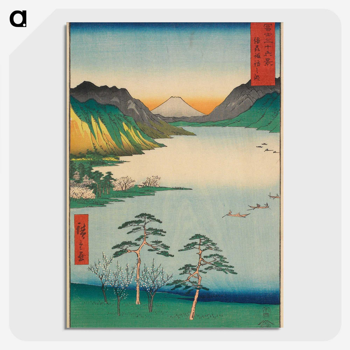 2-52_Utagawa-Hiroshige_picture-crop