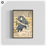 2-52_Utagawa-Kunisada_blk-crop