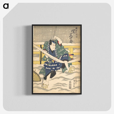 2-52_Utagawa-Kunisada_blk-crop