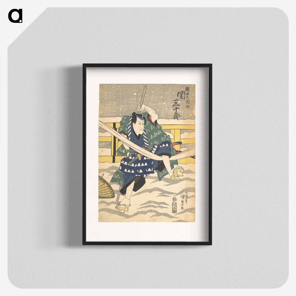 2-52_Utagawa-Kunisada_blk
