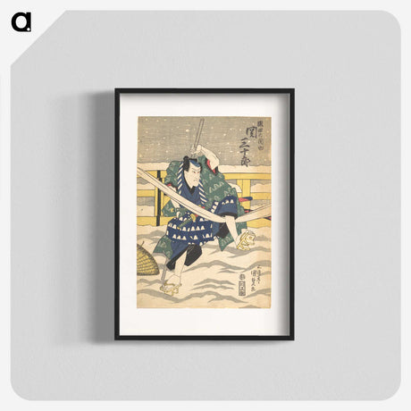 2-52_Utagawa-Kunisada_blk