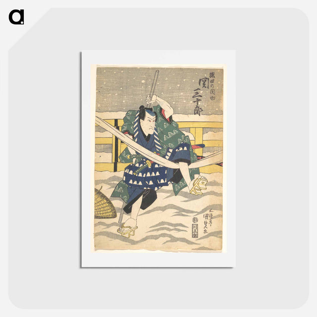 アートポストカード-Utagawa Kunisada Print
 - 歌川 国貞 Postcard.