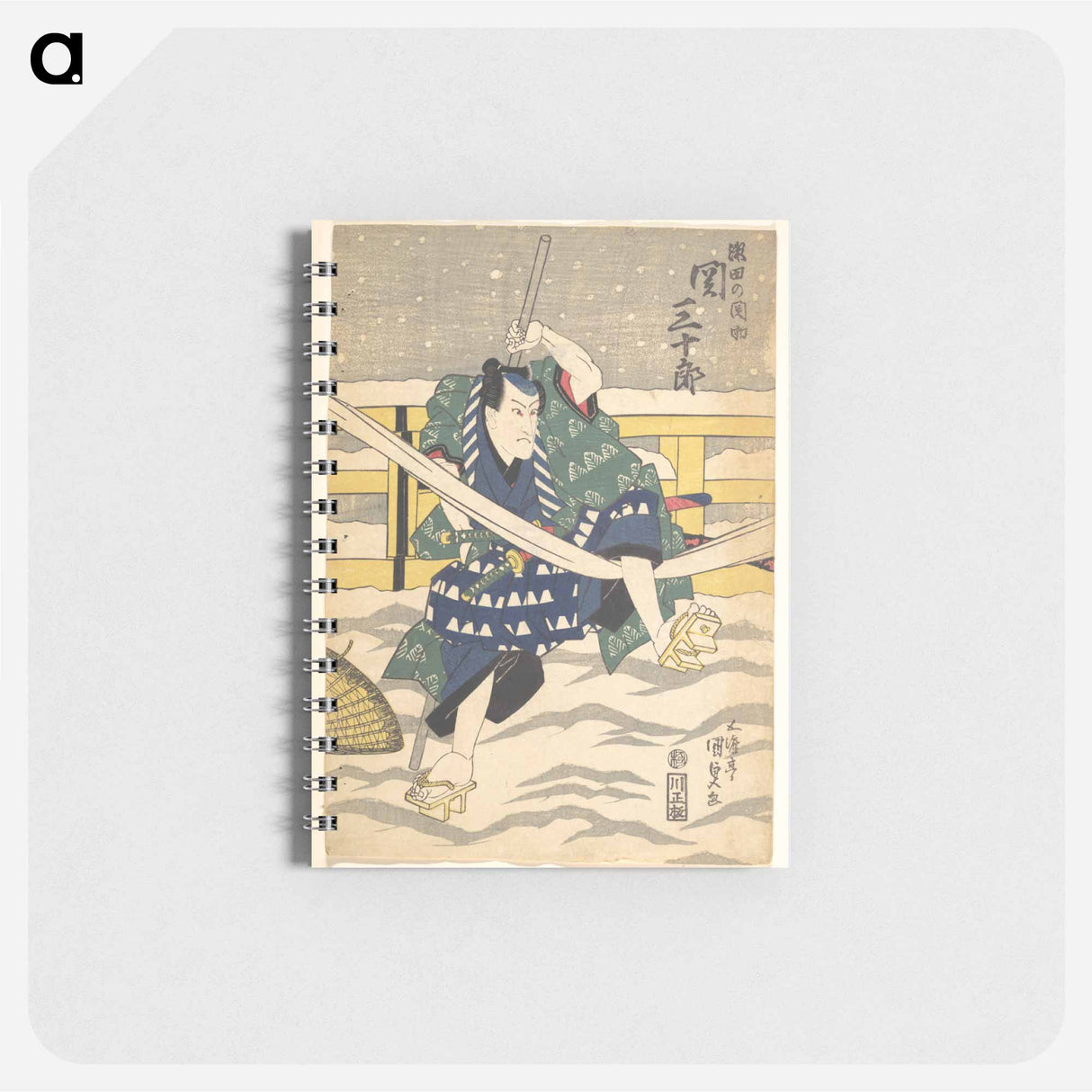 アートメモ帳-Utagawa Kunisada Print
 - 歌川 国貞 Memo.