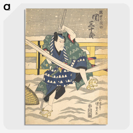 2-52_Utagawa-Kunisada_picture-crop