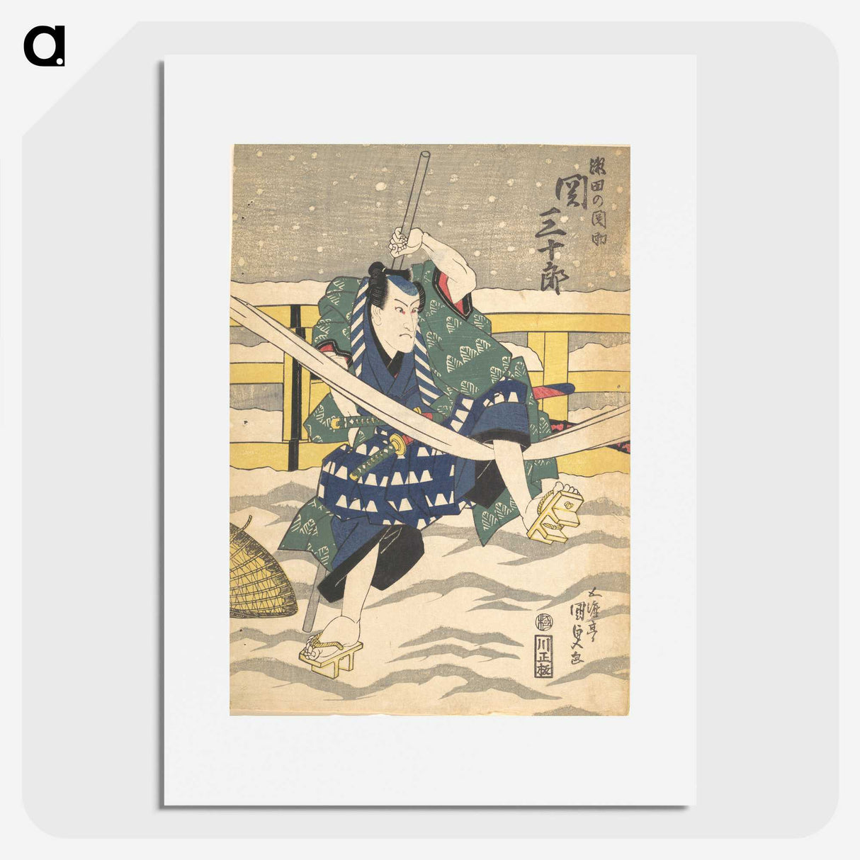 2-52_Utagawa-Kunisada_picture