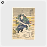 アートポストカード-Utagawa Kunisada Print
 - 歌川 国貞 Postcard.