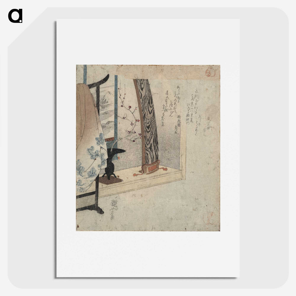 2-52_Utagawa-Kuniyoshi_picture
