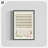 2-53_The-Model-Book-of-Calligraphy_blk-crop