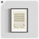 2-53_The-Model-Book-of-Calligraphy_blk