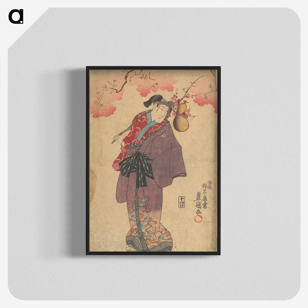 2-53_Utagawa-Kunisada_blk-crop