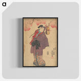 2-53_Utagawa-Kunisada_blk-crop
