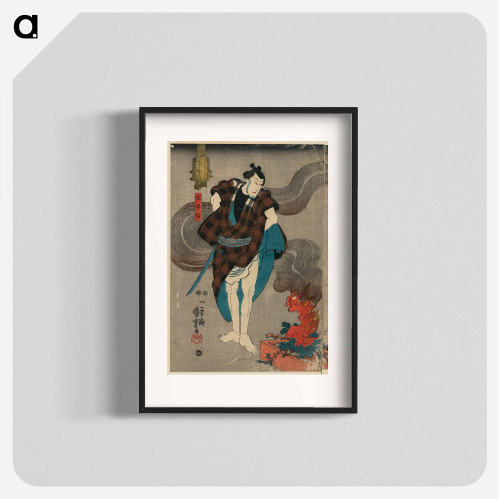 Oyone magoshichi taheiji - 歌川 国芳 Poster.