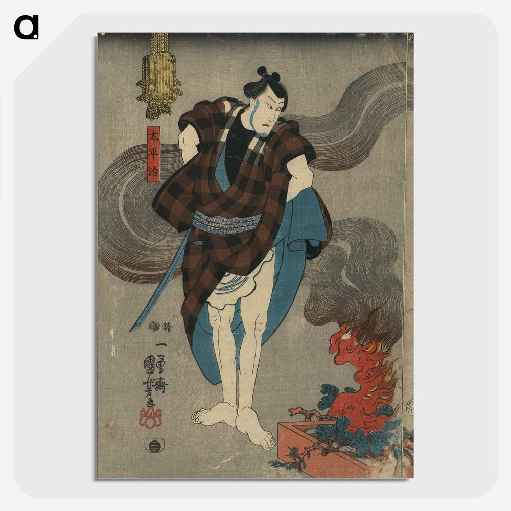 2-53_Utagawa-Kuniyoshi_picture-crop