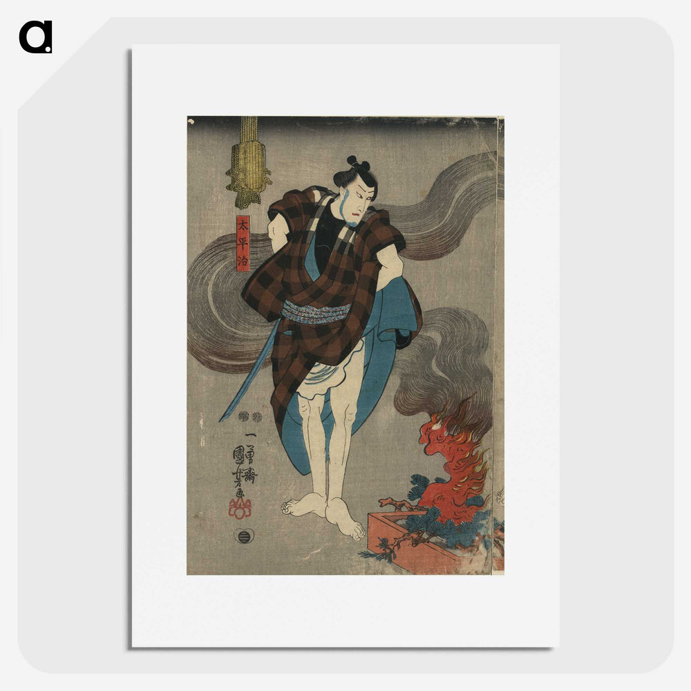 2-53_Utagawa-Kuniyoshi_picture
