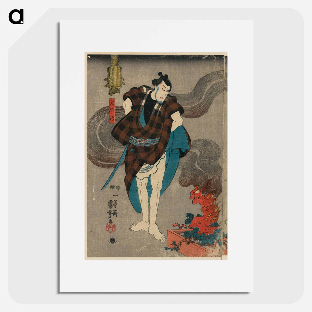 Oyone magoshichi taheiji - 歌川 国芳 Poster.