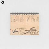Shells under Water - 喜多川 歌麿 Memo.