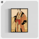 2-54_The-Ornamental-Arts-of-Japan_blk-crop