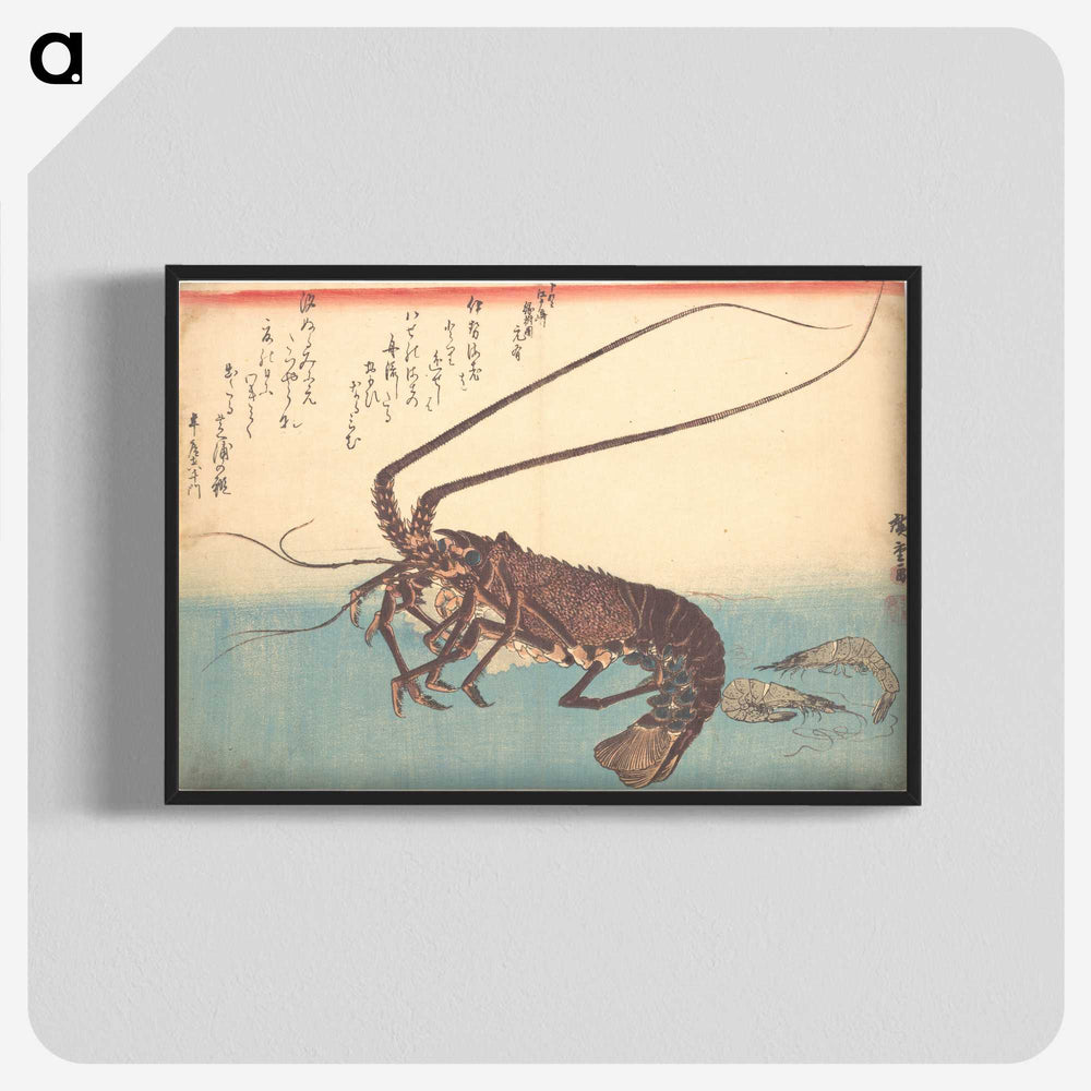 2-54_Utagawa-Hiroshige_blk-crop