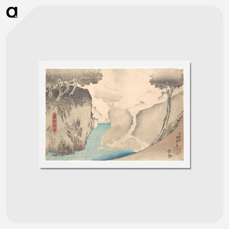 アートポストカード-Ochanomizu in the Mist
 - 歌川 国貞 Postcard.